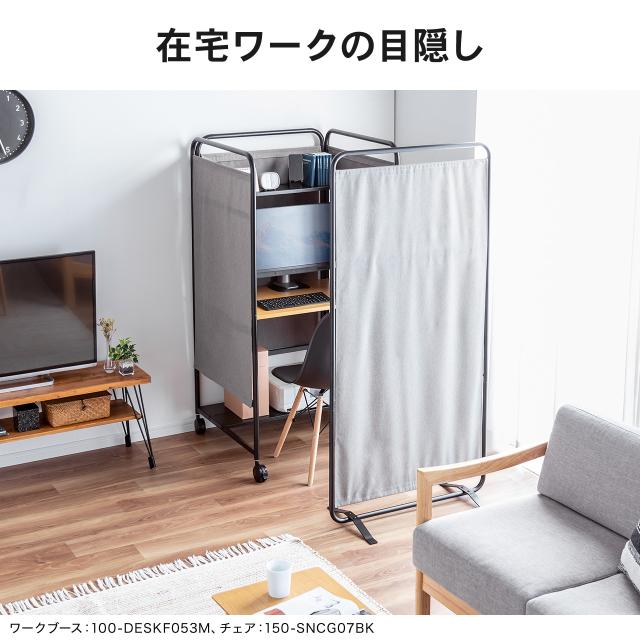 E&Y■パーテーションS3　仕切り　ブラック　幅200　パーティション★埼玉発送 E&Y□パーテーションS3 仕切り ブラック 幅200 パーティション