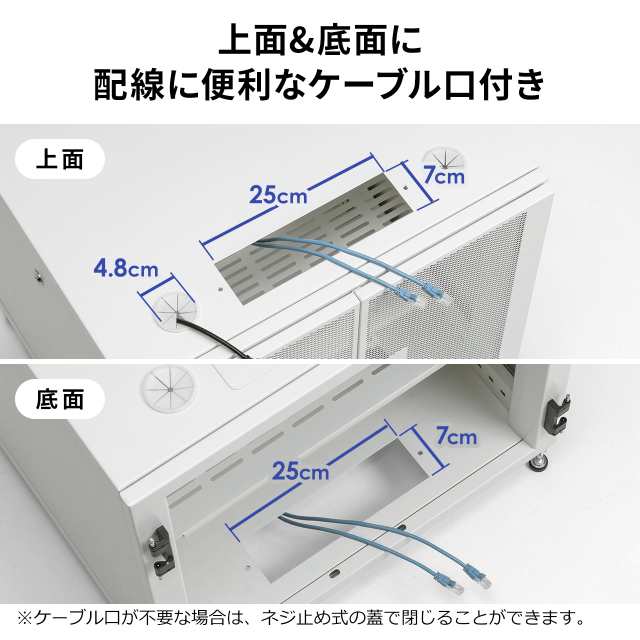 19インチサーバーラック 9U 幅60cm 高さ52.5cm 奥行45cm EIA規格