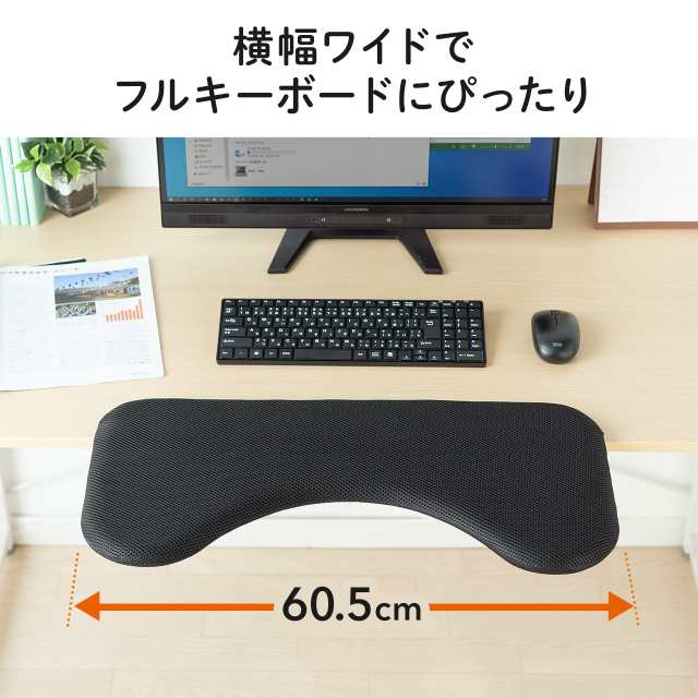 サンワダイレクト リストレスト 肘置き台 - その他