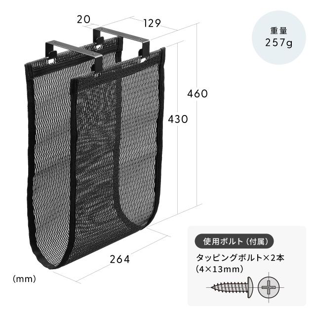 デスク下取り付け収納ネット デスク下収納 A4 机 天板裏