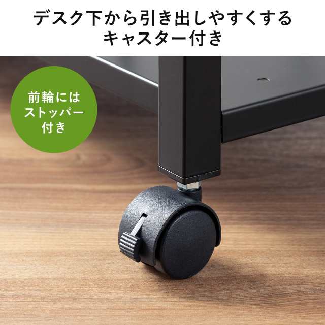 デスクワゴン サイドテーブル 幅75cm デスク下収納 ブックエンド 木製