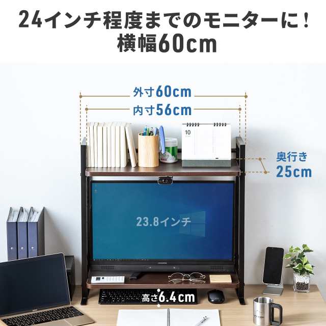 デスク上収納ラック 机上台 幅60cm クランプ式 2段 ハイタイプ