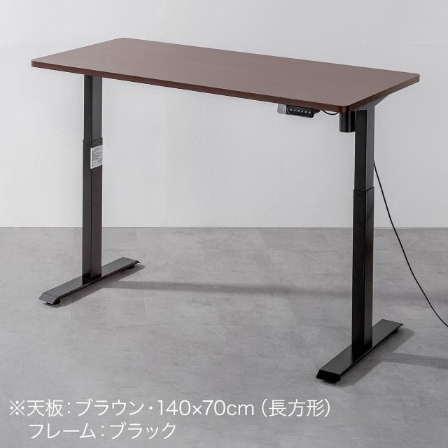 電動昇降デスク 昇降式デスク 昇降デスク パソコンデスク 作業台 幅