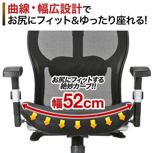 高機能全備オフィスチェア　モールドウレタン　人間工学　ハイバック　チェア　椅子 回転ハイバックチェア オフィスチェア 肘付 アーム付 ロータス Lotus