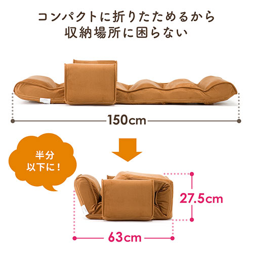 肘掛け付き ハイバック座椅子 ふんわり 低反発ウレタン リクライニングチェア [150-SNC090]_12