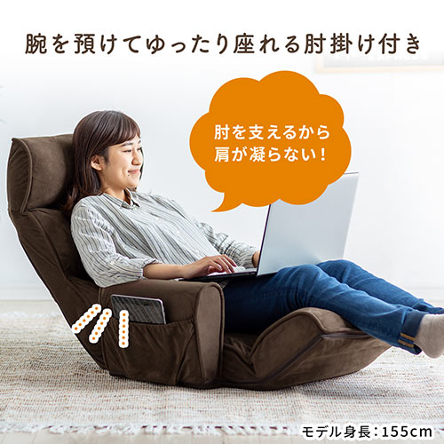 肘掛け付き ハイバック座椅子 ふんわり 低反発ウレタン
