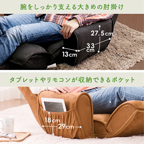 肘掛け付き ハイバック座椅子 ふんわり 低反発ウレタン リクライニング