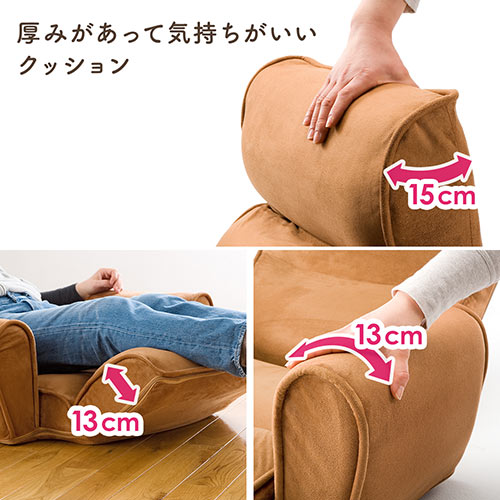 肘掛け付き ハイバック座椅子 ふんわり 低反発ウレタン リクライニングチェア [150-SNC090]_6