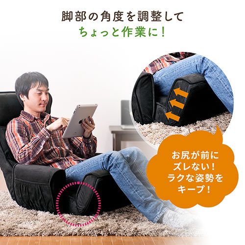 肘掛け付き ハイバック座椅子 ふんわり 低反発ウレタン リクライニングチェア [150-SNC090]_10