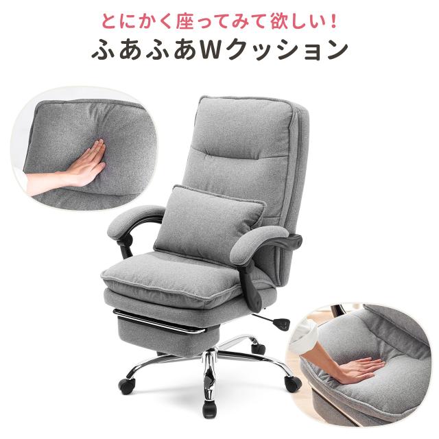 ファブリックチェア リクライニングチェア ソファチェア 収納式オットマン付き ダブルクッション 最大傾斜角170° アームレスト ランバーサポート[150-SNC132]_1