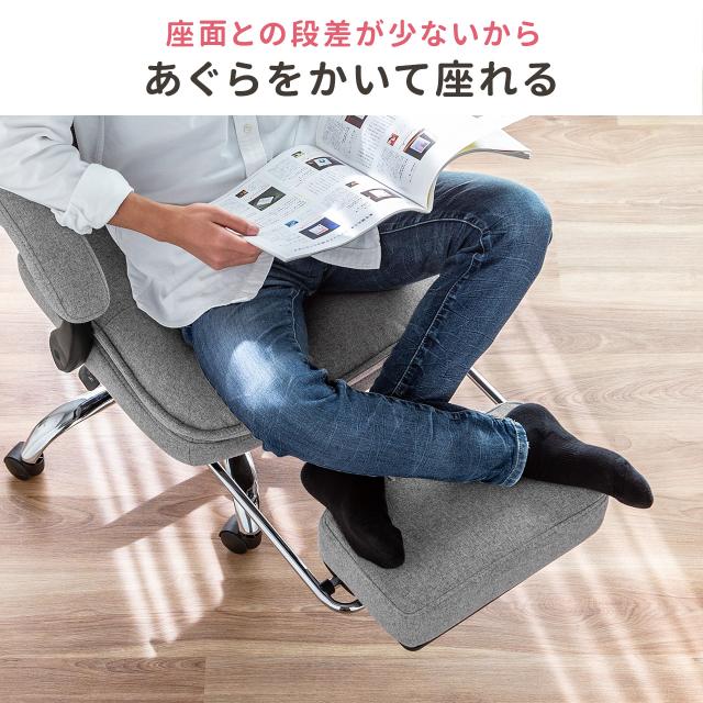ファブリックチェア リクライニングチェア ソファチェア 収納式オットマン付き ダブルクッション 最大傾斜角170° アームレスト ランバーサポート[150-SNC132]_6
