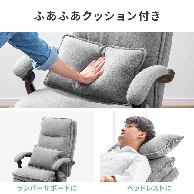 ファブリックチェア リクライニングチェア ソファチェア 収納式オットマン付き ダブルクッション 最大傾斜角170° アームレスト ランバーサポート[150-SNC132]_7