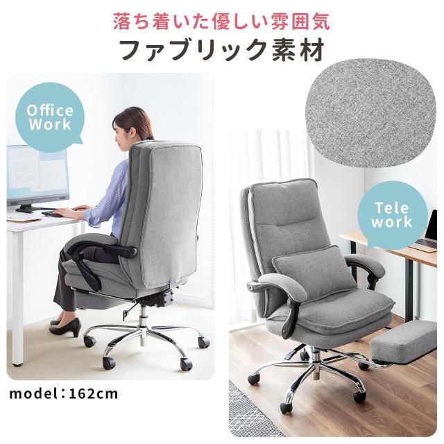 ファブリックチェア リクライニングチェア ソファチェア 収納式オットマン付き ダブルクッション 最大傾斜角170° アームレスト ランバーサポート[150-SNC132]_9