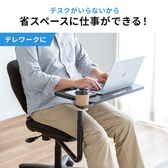 チェア用後付けデスク チェアオプション 後付けテーブル チェア用