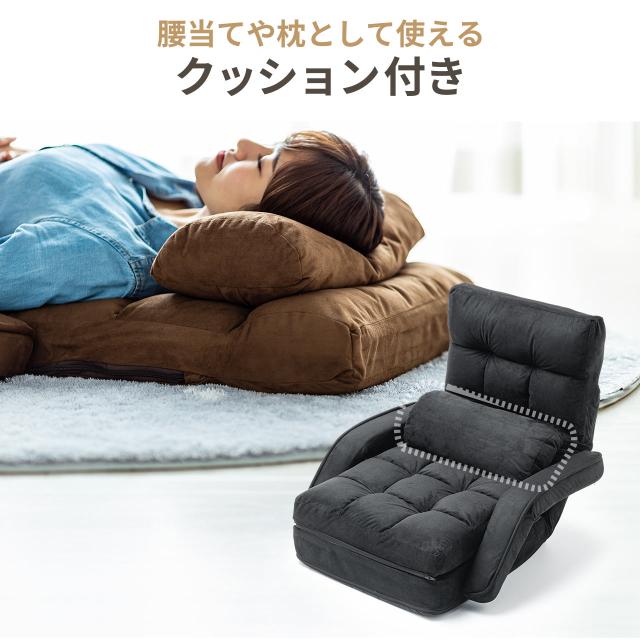 ダブルクッション座椅子 肘掛けつき 14段階 リクライニング 連動肘掛け