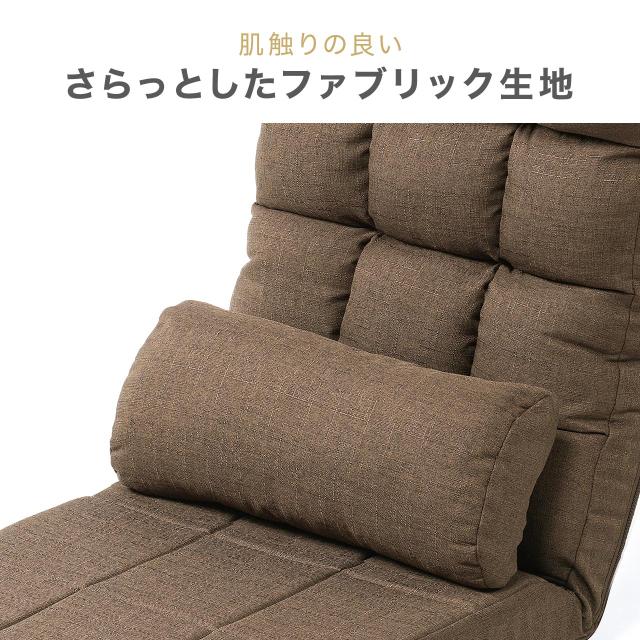 ブラウン ファブリック座椅子 約190cm 385202-sz.jpg
