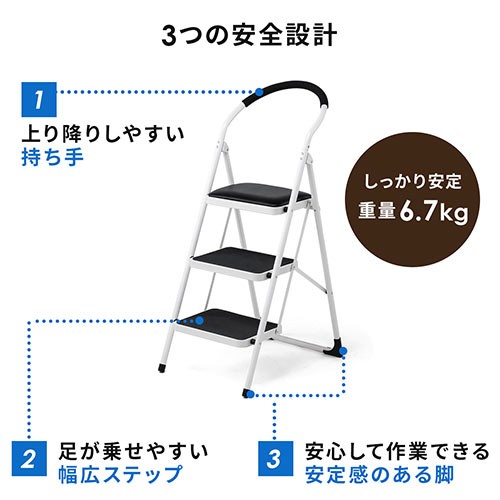 踏み台 折りたたみ 3段 ステップスツール 脚立 ステップ台 おしゃれ
