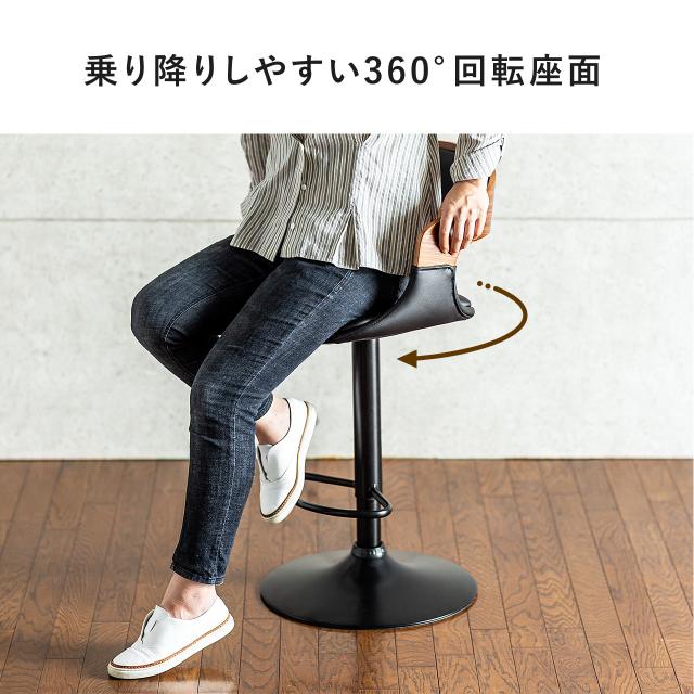 カウンターチェア ウォールナット 突き板 PUレザー座面 背もたれ 足置き付き 高さ61cm〜82cm ガス圧昇降式 [150-SNCH019]_15