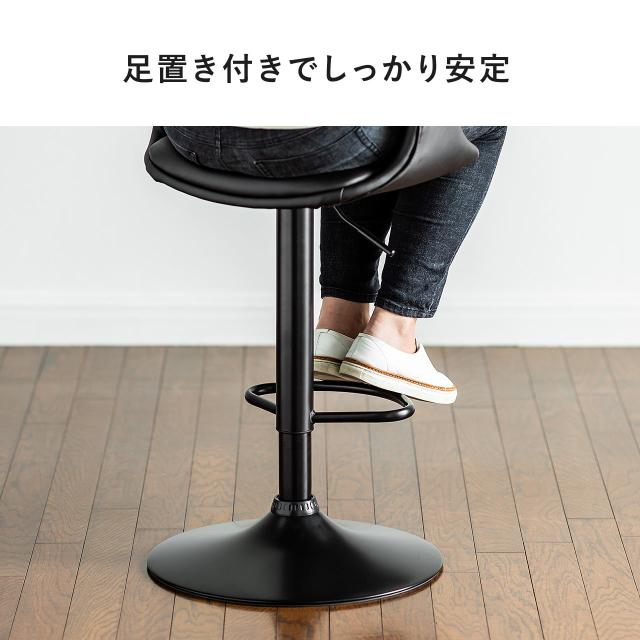 カウンターチェア ウォールナット 突き板 PUレザー座面 背もたれ 足置き付き 高さ61cm〜82cm ガス圧昇降式 [150-SNCH019]_16