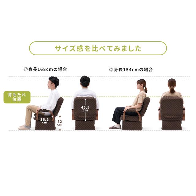 回転 高座椅子 肘かけ付き 3段階 リクライニング ファブリック生地[150-SNCH034]_9