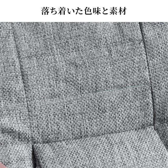 高座椅子 肘かけ付き レバー式 8段階 リクライニング [150-SNCH035]_16