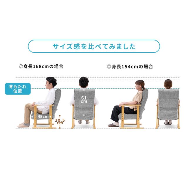 高座椅子 肘かけ付き レバー式 8段階 リクライニング [150-SNCH035]_10