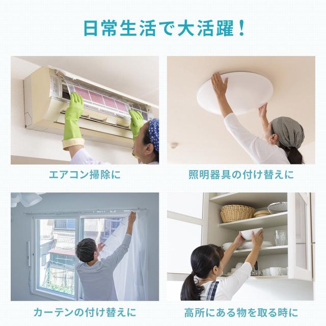 折りたたみ踏み台 4段 耐荷重100kg脚立[150-SNCH038]