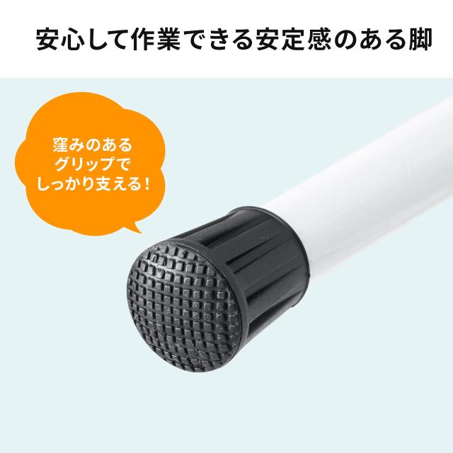 折りたたみ踏み台 4段 耐荷重100kg脚立[150-SNCH038]