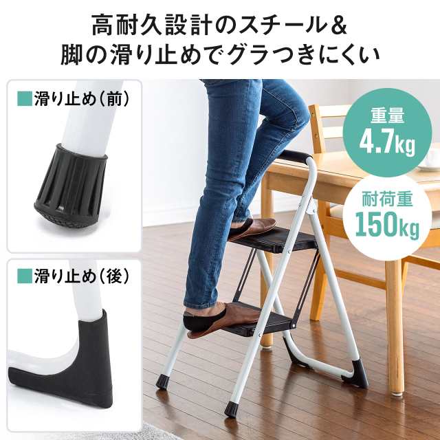Amazon｜[SDGYS3G] 折りたたみ コンパクト 踏み台 収納持ち運び