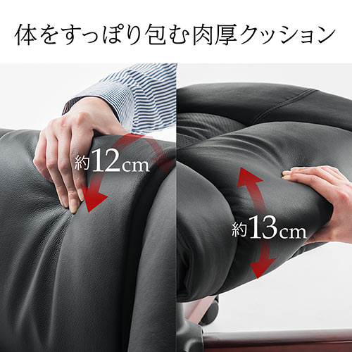 本革 レザーチェア 椿材 木製フレーム 肘置き エグゼクティブチェア
