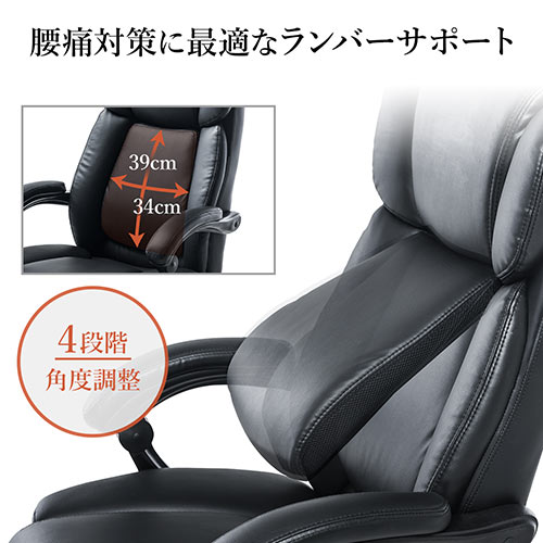 オットマン付き リクライニングチェア ランバーサポート ヘッドレスト
