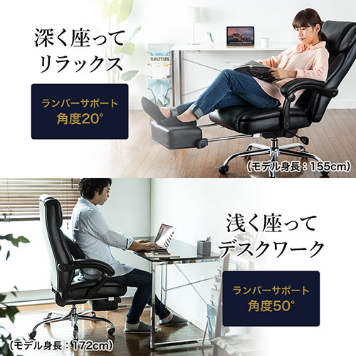 オットマン付き リクライニングチェア ランバーサポート ヘッドレスト