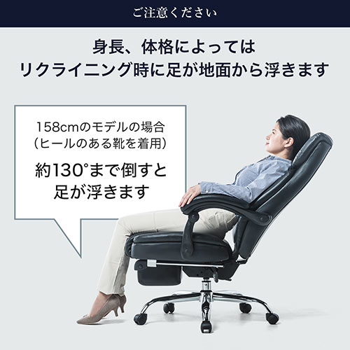 オットマン付き リクライニングチェア ランバーサポート ヘッドレスト