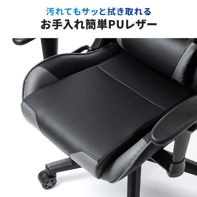 ゲーミングチェア リクライニング ロッキング ヘッドレスト ランバー