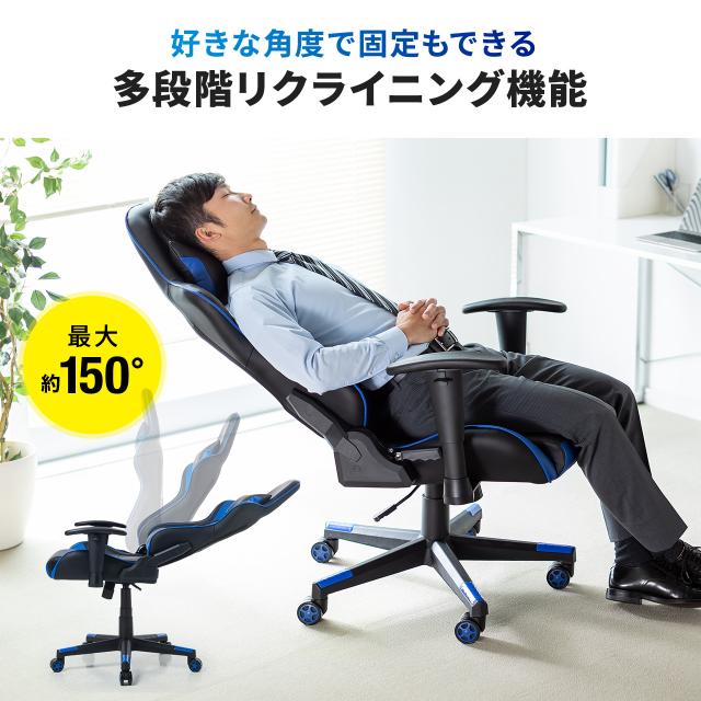 ゲーミングチェア リクライニング ロッキング ヘッドレスト ランバー