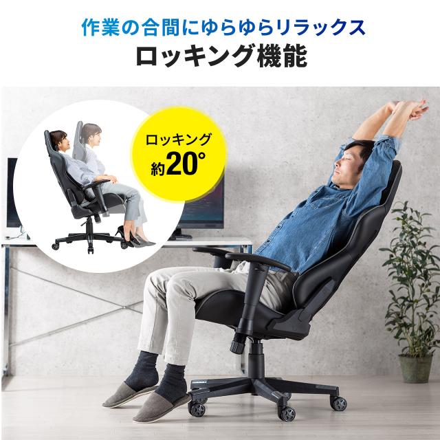 niko and レザー調チェア ゲーミングチェア リクライニング ロッキング ヘッドレスト