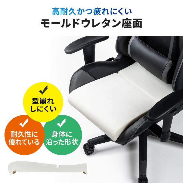 ゲーミングチェア リクライニング ロッキング ヘッドレスト ランバー