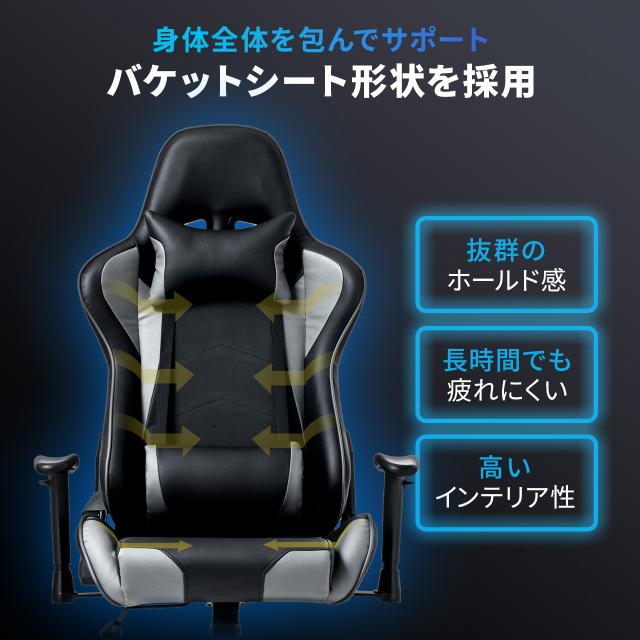 ゲーミングチェア リクライニング ロッキング ヘッドレスト ランバー 