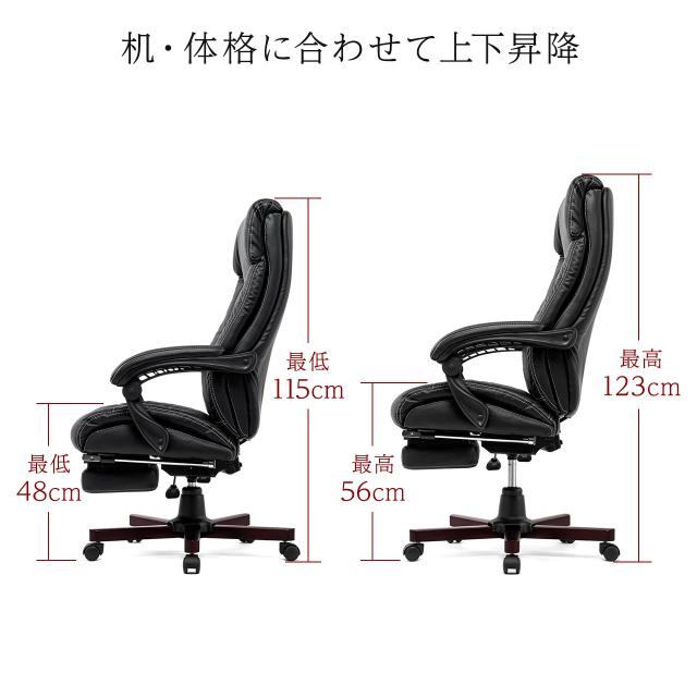 オットマン内蔵 レザーチェア 本革 無段階リクライニング 連動アームレスト付き[150-SNCL023]_17