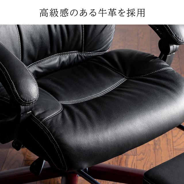 オットマン内蔵 レザーチェア 本革 無段階リクライニング 連動アームレスト付き[150-SNCL023]_8