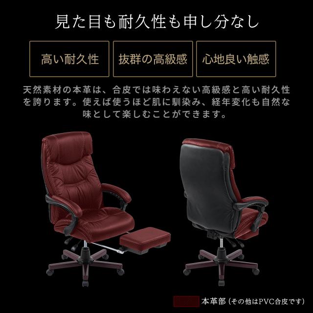 オットマン内蔵 レザーチェア 本革 無段階リクライニング 連動アームレスト付き[150-SNCL023]_9