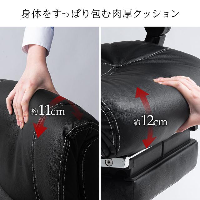 オットマン内蔵 レザーチェア 本革 無段階リクライニング 連動アームレスト付き[150-SNCL023]_10