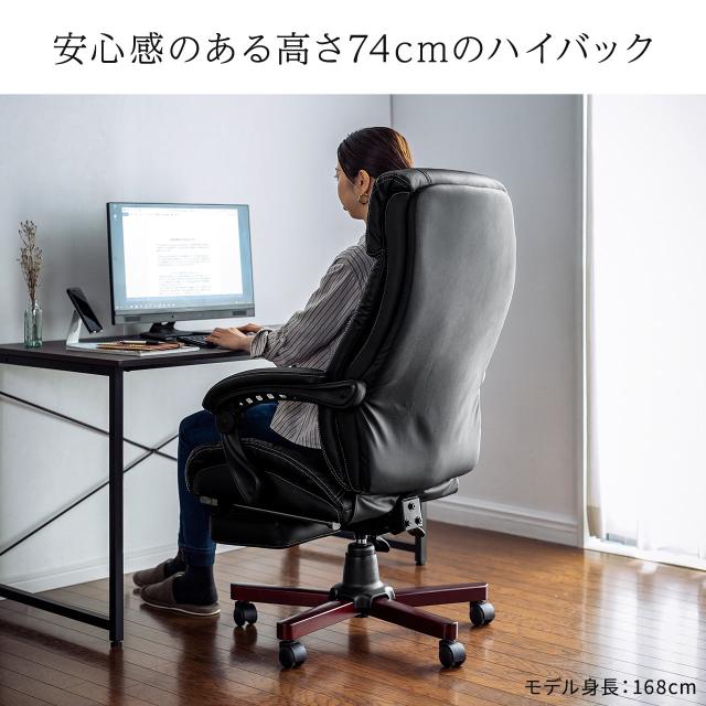オットマン内蔵 レザーチェア 本革 無段階リクライニング 連動アームレスト付き[150-SNCL023]_11