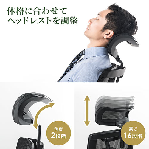 ハイバック メッシュチェア 2点ロッキング 座面 前後調整 ブラック[150-SNCM010]_12