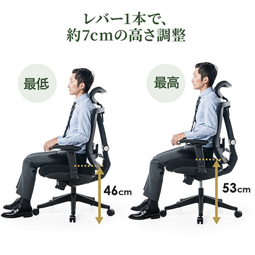 ハイバック メッシュチェア 2点ロッキング 座面 前後調整 ブラック[150-SNCM010]_14