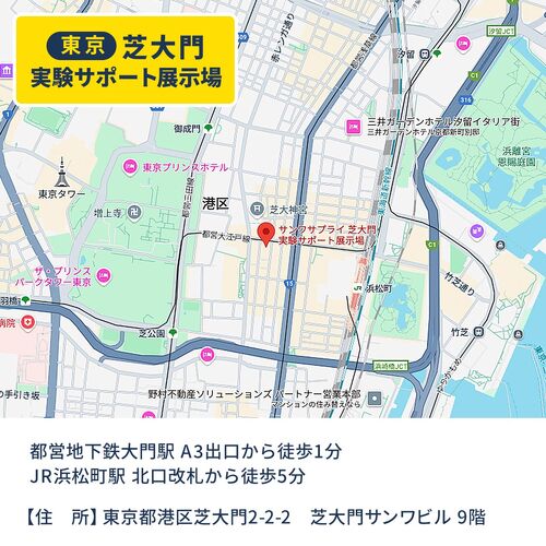 ハイバック メッシュチェア 2点ロッキング 座面 前後調整 ブラック[150-SNCM010]_18