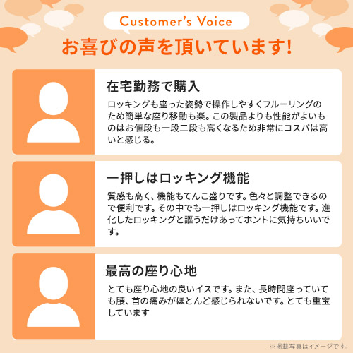 ハイバック メッシュチェア 2点ロッキング 座面 前後調整 ブラック[150-SNCM010]_6