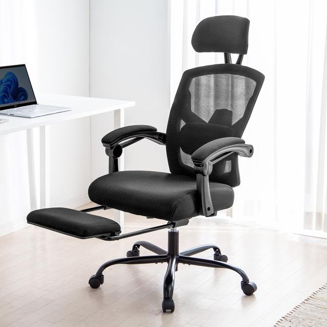 メッシュチェア リクライニング 最大傾斜角150° 収納式オットマン