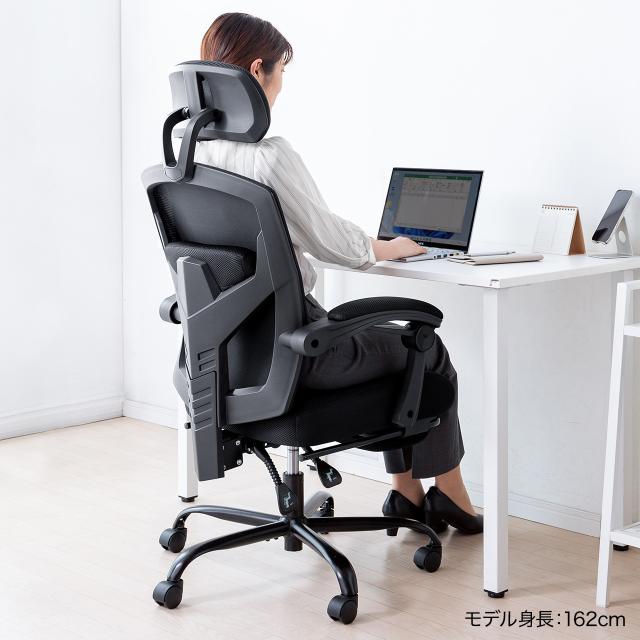 メッシュチェア リクライニング 最大傾斜角150° 収納式オットマン ヘッドレスト ランバーサポート アームレスト キャスター[150-SNCM033]_13