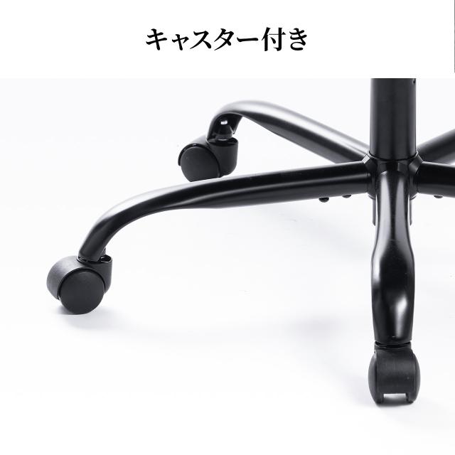 メッシュチェア リクライニング 最大傾斜角150° 収納式オットマン ヘッドレスト ランバーサポート アームレスト キャスター[150-SNCM033]_10